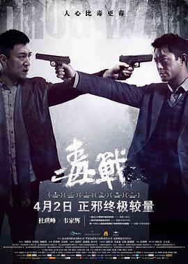《索命女鬼1994》主海报